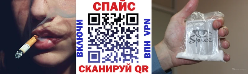 БУТИРАТ жидкий экстази  Бикин 