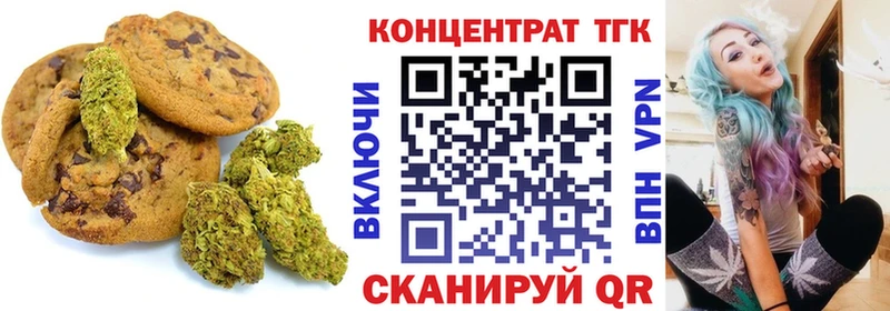 закладка  Бикин  Cannafood конопля 