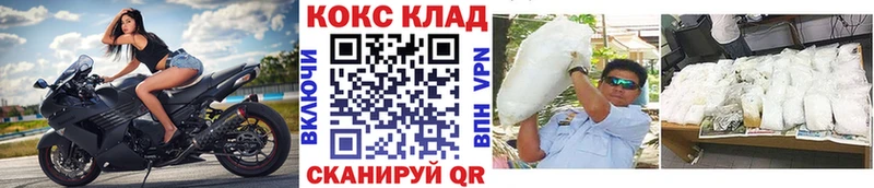 COCAIN 98%  где купить наркоту  Бикин 