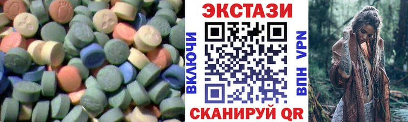 закладка Бикин Ecstasy MDMA