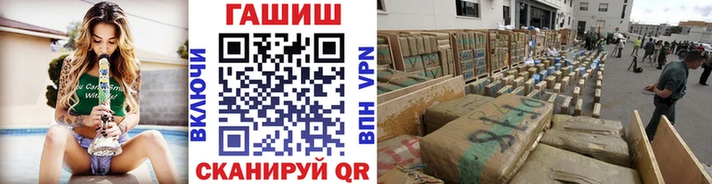 ГАШ 40% ТГК Бикин