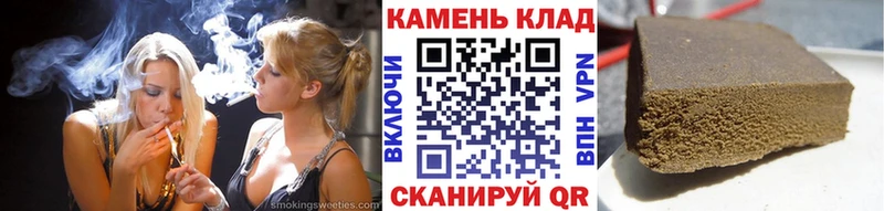 ГАШИШ гарик  закладка  Бикин 