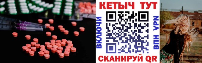 что такое наркотик  Бикин  КЕТАМИН ketamine 