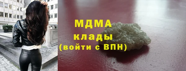 MDMA Алзамай