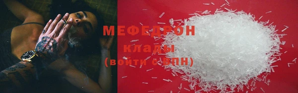 mdpv Алексин