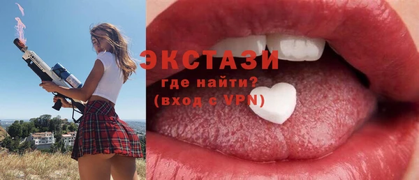 кокаин VHQ Покровск