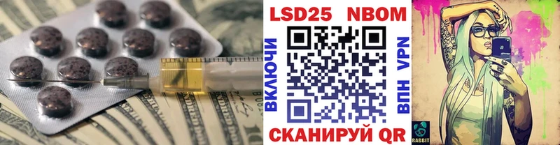 Лсд 25 экстази кислота Бикин