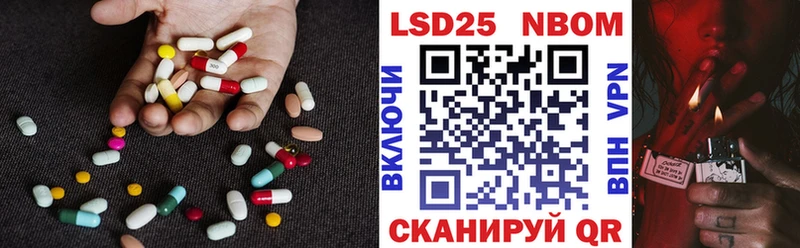 как найти наркотики  Бикин  ЛСД экстази ecstasy 