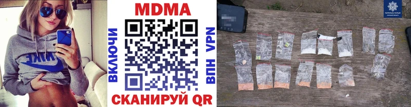купить  сайты  МЕГА онион  МДМА Molly  Бикин 