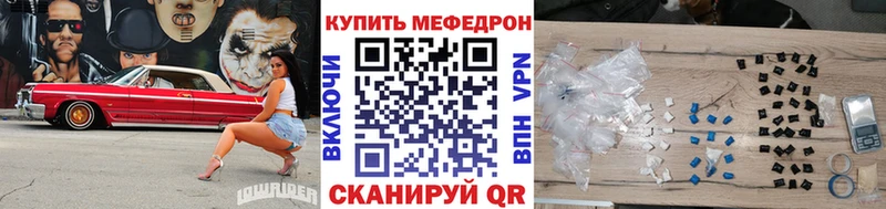 МЯУ-МЯУ VHQ  Бикин 