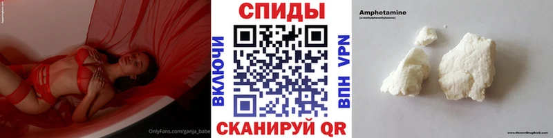 Первитин витя Бикин
