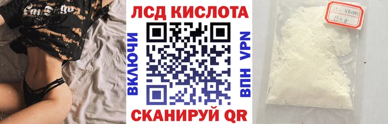 как найти наркотики  Бикин  Наркотические марки 1,8мг 