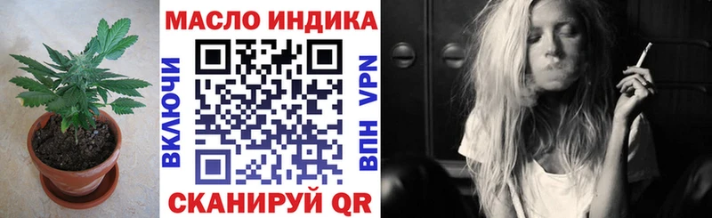 ТГК жижа  ссылка на мегу   Бикин 