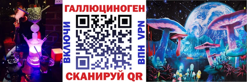 Галлюциногенные грибы GOLDEN TEACHER  купить закладку  Бикин 